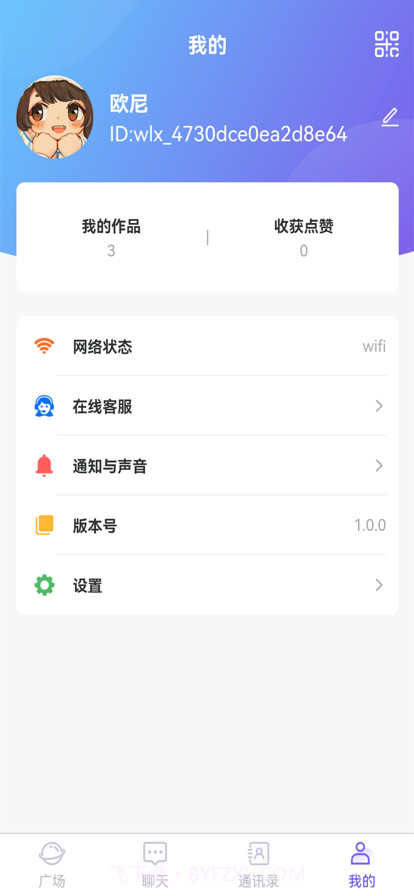 微乐讯截图12 微乐讯截图12