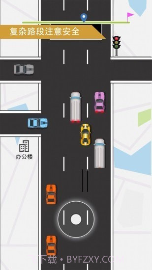 开车去上班截图3