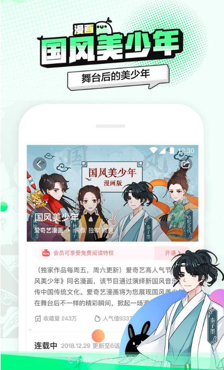 叭哒截图1 叭哒截图1