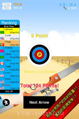 弓箭手世界杯2截图2 弓箭手世界杯2截图2