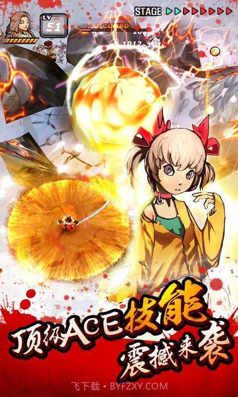 亡灵杀手官方正版截图2 亡灵杀手官方正版截图2