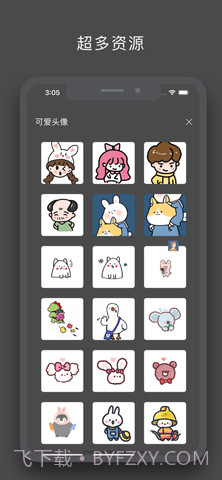 画画酱最新版截图2 画画酱最新版截图2