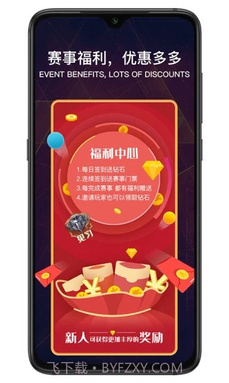 YZPVP截图2