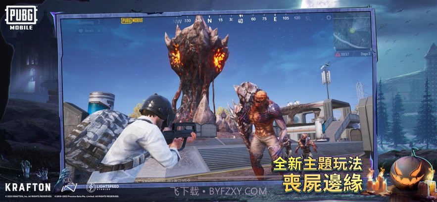 pubgmax直装截图1