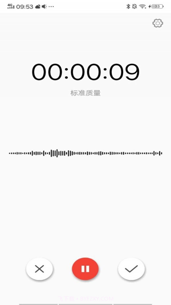 指尖快报截图2 指尖快报截图2