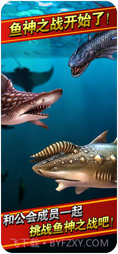 钓鱼发烧友:野生捕捞截图2 钓鱼发烧友:野生捕捞截图2