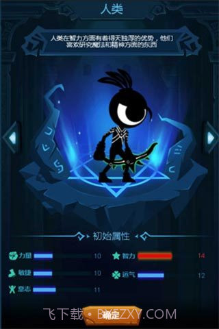 爬塔碰手游截图3