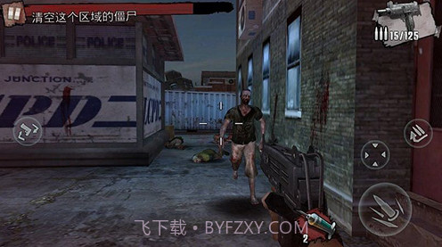 僵尸前线3截图4 僵尸前线3截图4