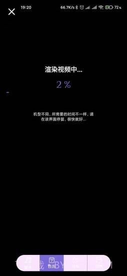 人生照相馆截图2 人生照相馆截图2