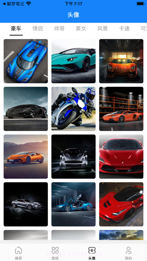 小海豹壁纸截图3