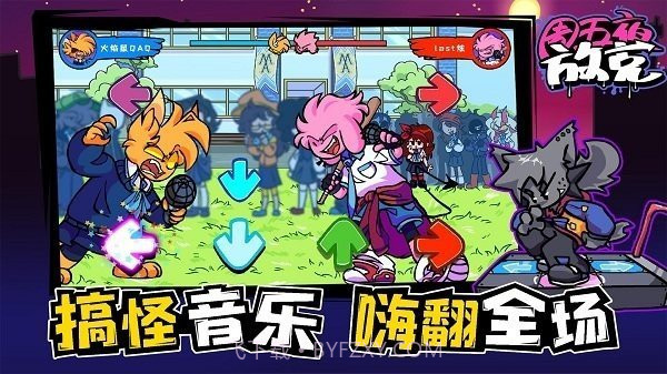 FNF周五夜放克联机版截图3