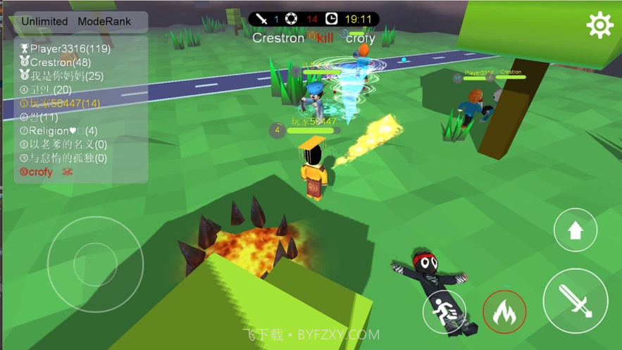 刺激大作战无广告截图3