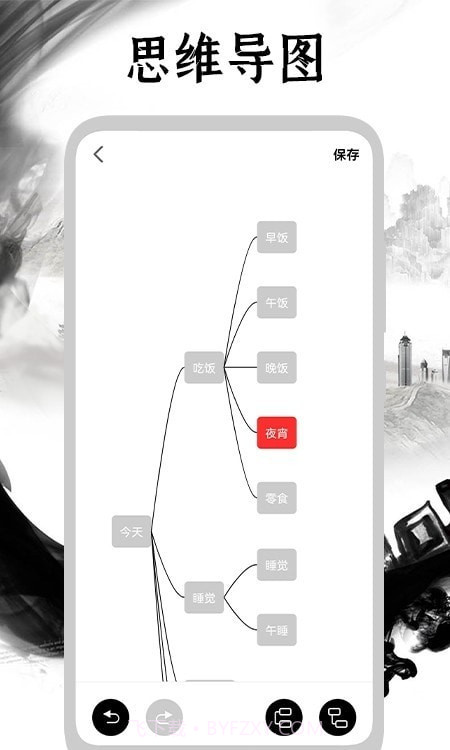 手写日记截图1 手写日记截图1
