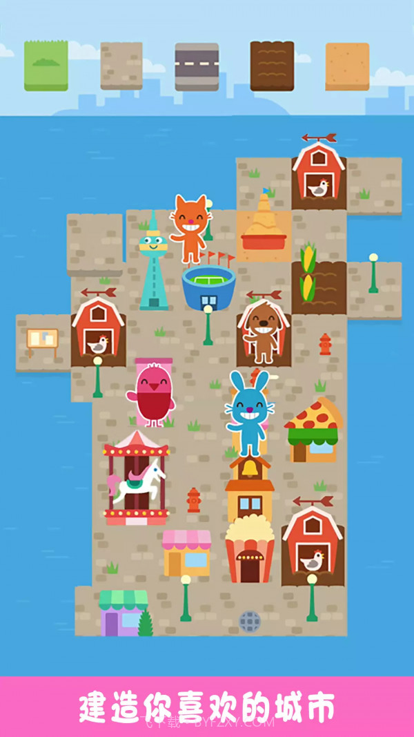 故事城截图1 故事城截图1