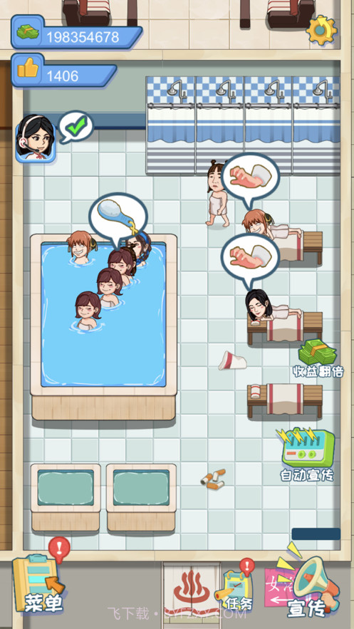 江南洗浴城截图2 江南洗浴城截图2