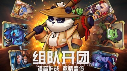 热血兽人兵团截图1