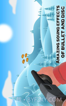 skeet霰弹枪射击目标截图4 skeet霰弹枪射击目标截图4