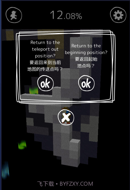 逃脱游戏描绘迷宫2截图1