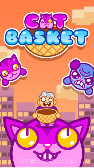 猫猫篮子截图1