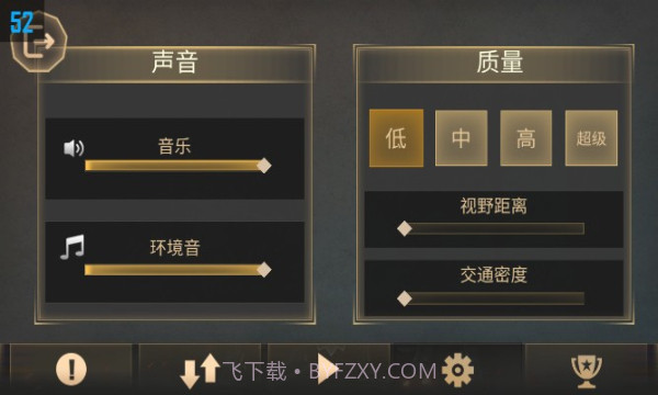 边境和平英雄截图3