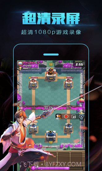 拍大师截图1 拍大师截图1