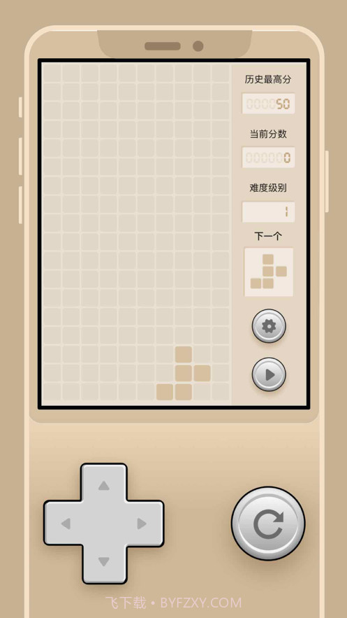 戈贝尔积木消除截图3