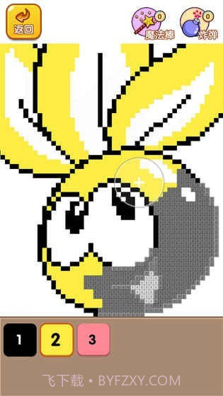 摩尔爱涂色截图2