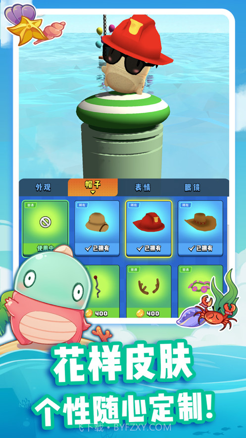 小恐龙水上乐园截图5