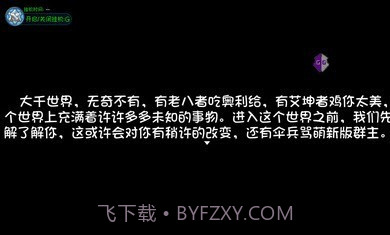 大千世界萌新军刀版截图2 大千世界萌新军刀版截图2