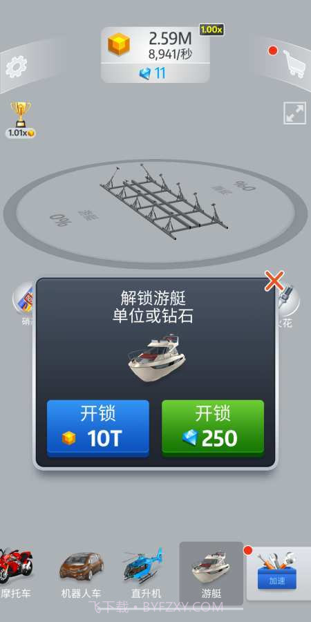 idle car全民改装车截图4 idle car全民改装车截图4