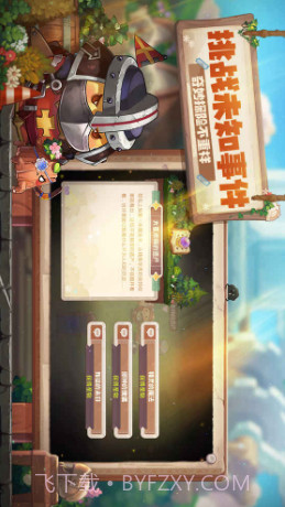 咔叽探险队截图3