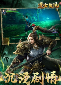 道士出观正式版截图3