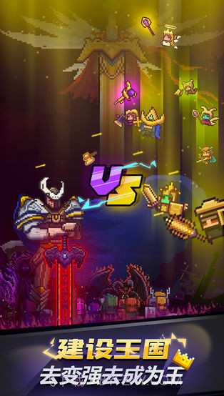 闪击骑士团无限骑士截图2