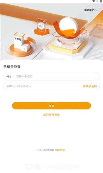 沙滩说截图3 沙滩说截图3