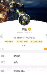 班比(班比尼蒙特梭利早教)安卓正式版截图3