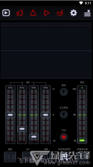 中子音乐播放器(Neutron音乐播放器)V2.15.2 安卓中文版截图2