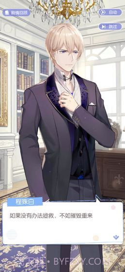 今生来世截图1 今生来世截图1