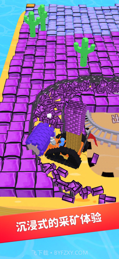 挖掘机我最强截图4