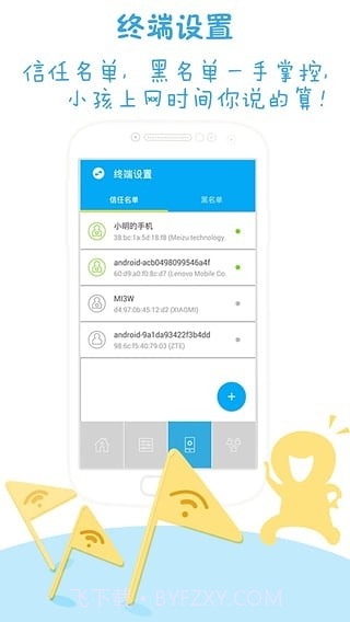 kisslink截图1 kisslink截图1