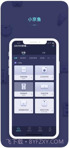 小京鱼(京东微联)截图1 小京鱼(京东微联)截图1