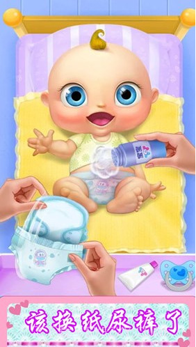 照顾新生小宝贝游戏截图1 照顾新生小宝贝游戏截图1