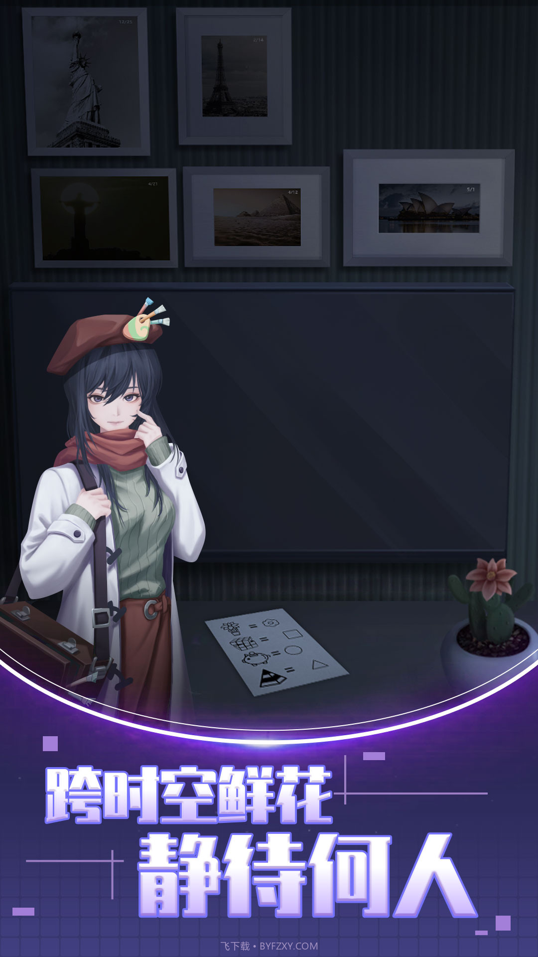 双人解谜密室截图2