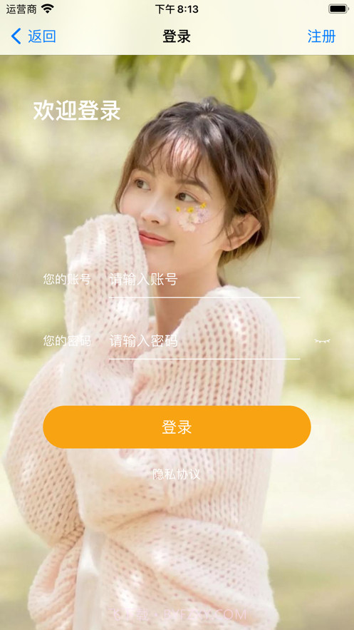 分享心情啊截图5