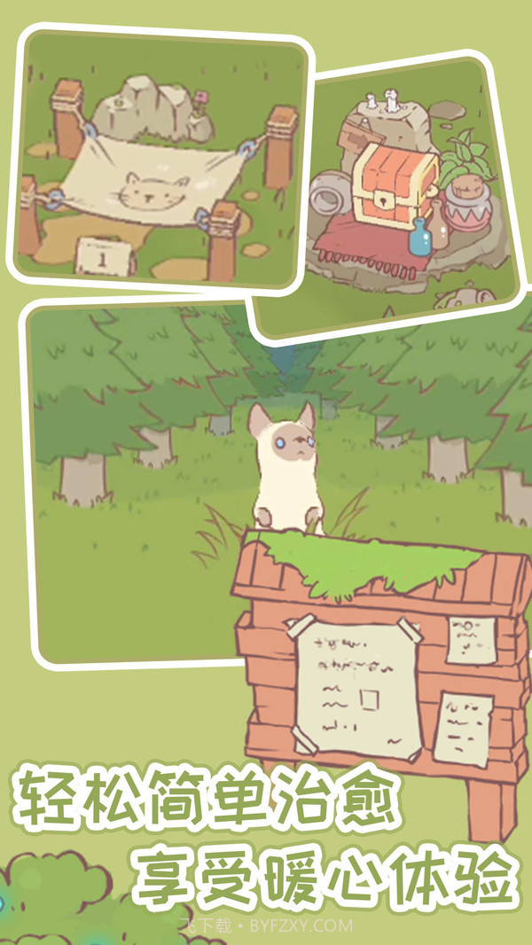 猫汤物语汉化截图2 猫汤物语汉化截图2