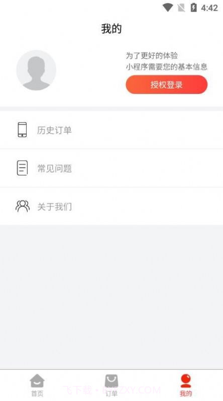 萌翻证件照制作器截图2