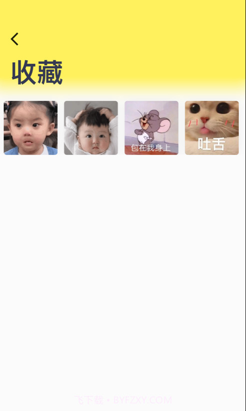 棉花糖耳兔截图3 棉花糖耳兔截图3