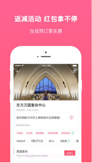 百场汇截图2 百场汇截图2