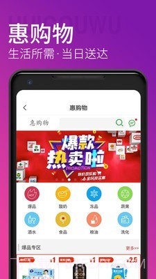 青岛一卡通截图5