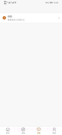 文案句子截图3 文案句子截图3