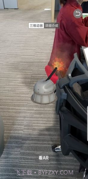 云上航母最新版截图1